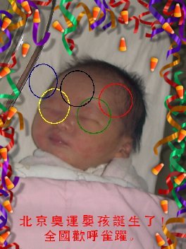 Olympic BB